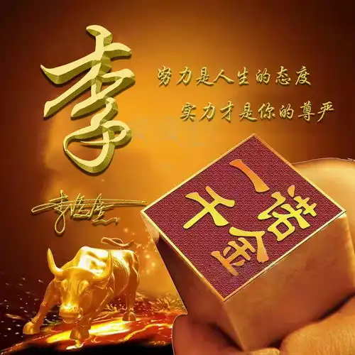 用你的名字制作微信头像,3d高端励志签名头像,快来挑一个