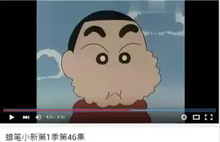 请问蜡笔小新有哪一集中小新吃了一嘴饼干,出现了下面这张图的样子