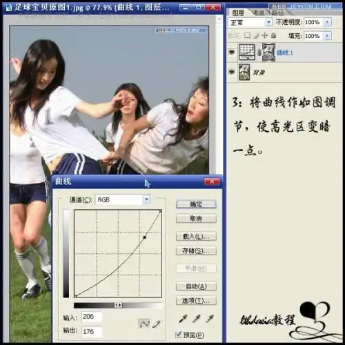 ps调出照片的暗灰艺术色彩