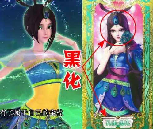 叶罗丽剧情隐藏四条可怕主线,辛灵仙子变傀儡,孔雀注定黑化