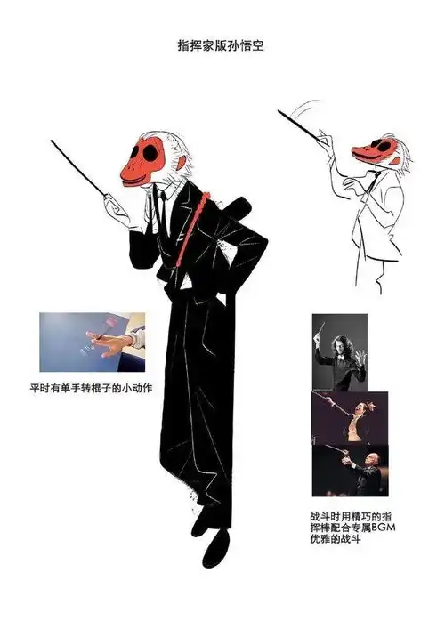 哪吒重生早期角色概念设计