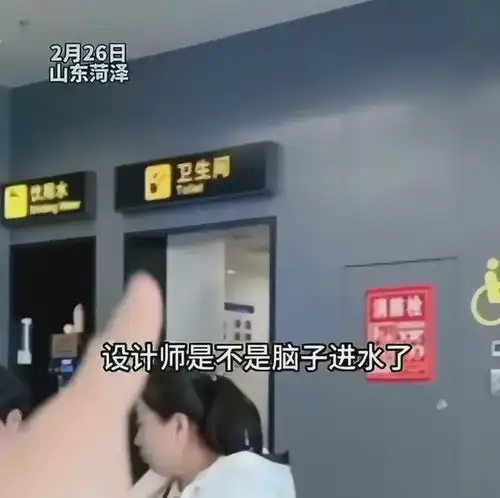 奇葩图标致女子错进男厕恼羞成怒,六旬大爷错进女厕被喊非礼