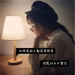 与爱情有关的文字头像很伤感依赖成了习惯就再也不想离开