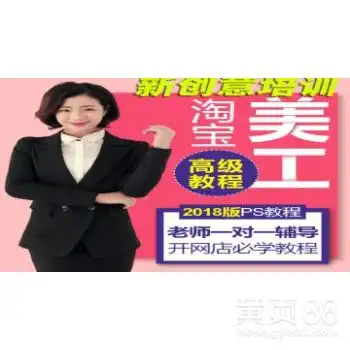 深圳黄页88网