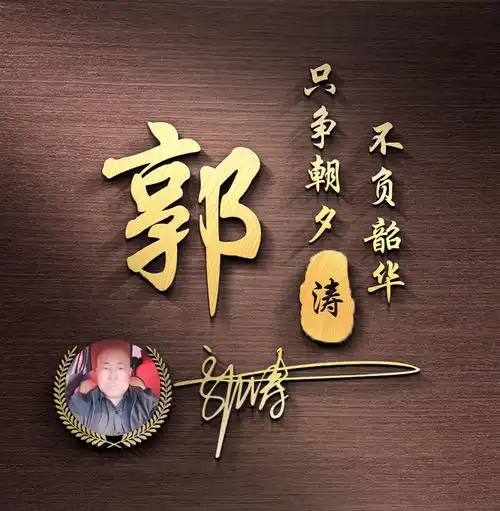 用你的姓氏姓名设计微信头像,二十款精品特效签名头像,请查收