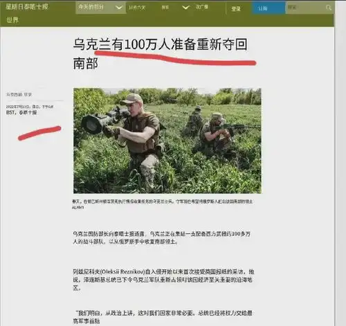 快讯教皇呼吁基辅举白旗促谈判后,泽连斯基冷诮回应虚伪调解