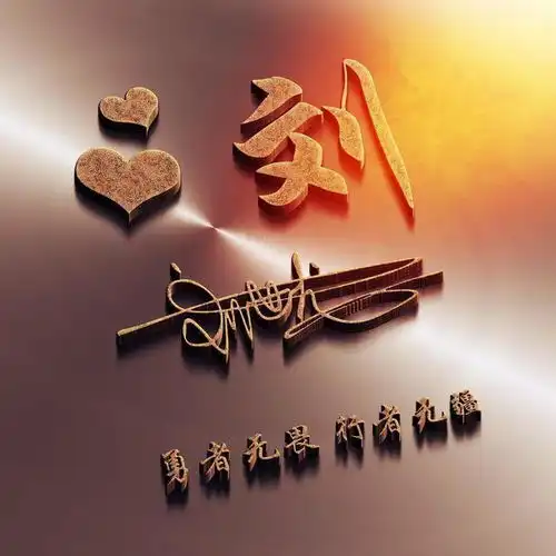 朋友们喜欢的微信头像更新了,高清3d简约签名头像,换上试试吧