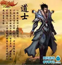 画面惊艳傲视千雄三大职业pk大对比
