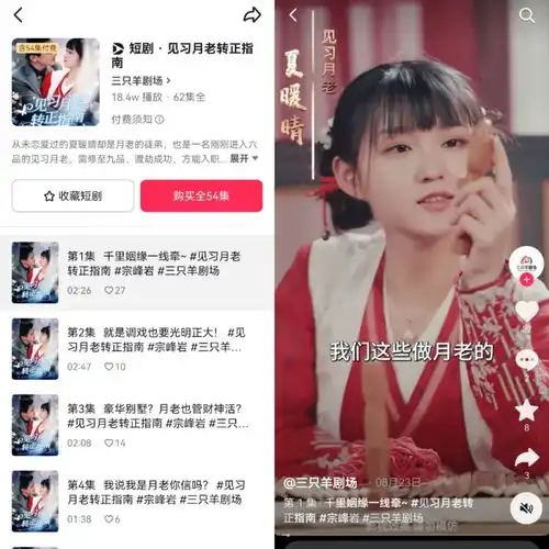 李佳琦赢了