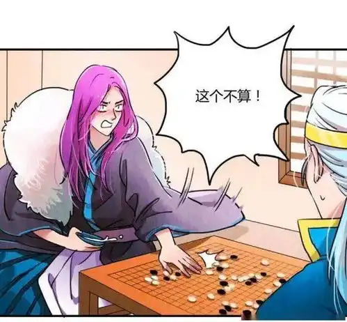 王者荣耀漫画韩信抱住喝醉的李白,然后把李白放到了床上