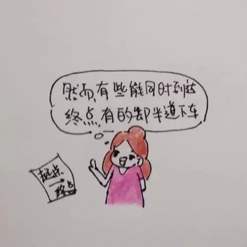 故事离婚又复婚,只因女人懂得了相守,男人学会了感恩