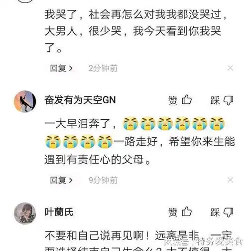 刘学州自杀认亲遭父母二次遗弃抑郁成疾,留下万字遗书令人泪目
