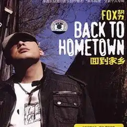 简单快乐