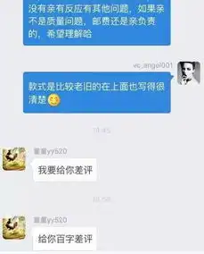 年销售额2亿4金冠大店被清退,淘宝这次对18家店铺下狠手