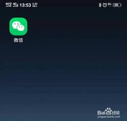 微信发朋友圈怎么发纯文字