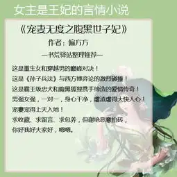 女主很强大的言情小说,重生前伤痕累累,重生后实力逆袭