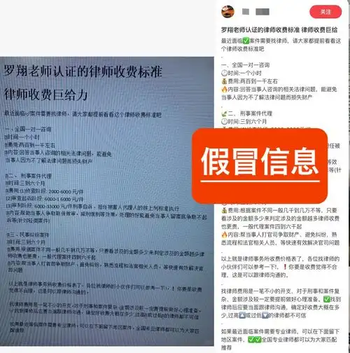 罗翔打假有苦说不出网友太离谱