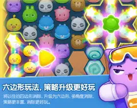 消除者联盟攻略消除者联盟下载消除者联盟礼包18183消除者联盟专区