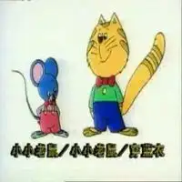 动画片大脸猫头像大脸猫卡通可爱微信头像