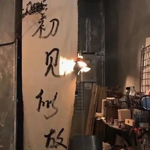 超舒适背景图古风文案度一场清欢,望岁月静好