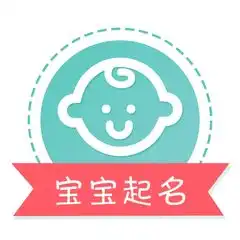 2018年3月20日子时出生的宝宝八字起名五行分析