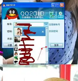 怎样增加qq登陆框内的qq号码的数量上限,请高手指教