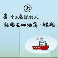 想挽回一个人的图片想挽留某个人的图片