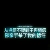 qq原宿带字头像qq原宿女生带字头像