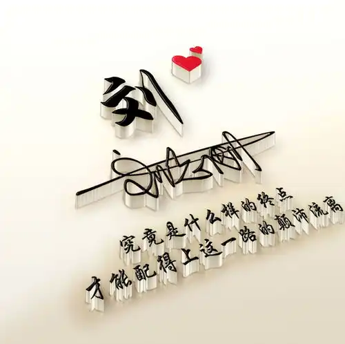 快来换个微信头像吧,最新高端励志签名头像,9月好运爆棚