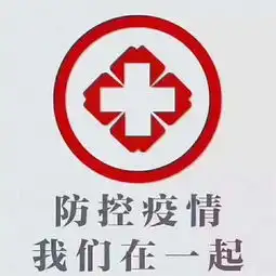 灭菌消毒公司东沙群岛消毒广东绿居家查看高清图片高清大图