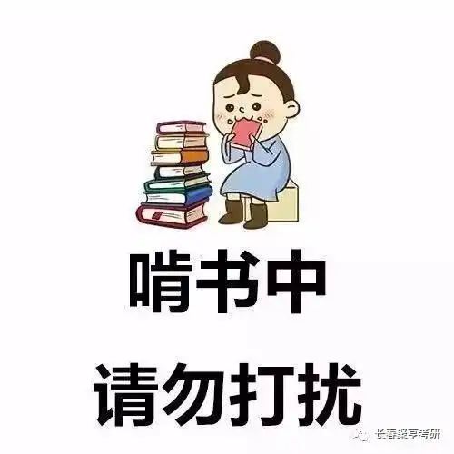 学硕缩招已成定局,研改趋势一手掌握