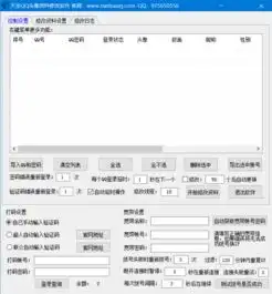 qq辅助