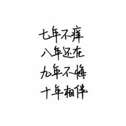 很傻很固执照片很傻很固执相册大全yy官方