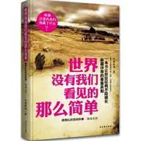 测试一个超长简介的文章