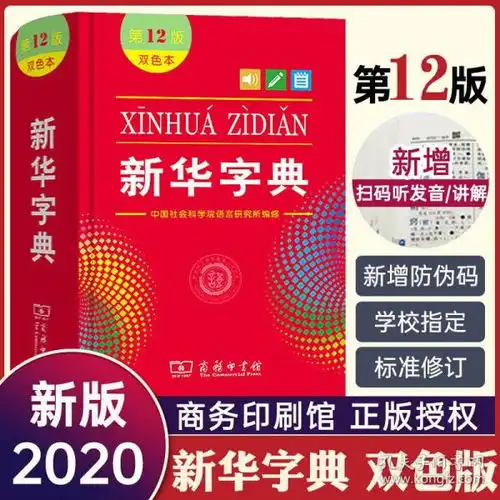 全部商品万千慈祥孔夫子旧书网