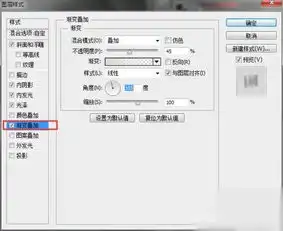 用photoshop软件如何做出透明气泡的文字效果