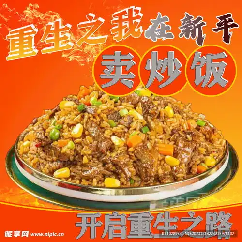 美团外卖店铺头像设计图psd分层素材psd分层素材