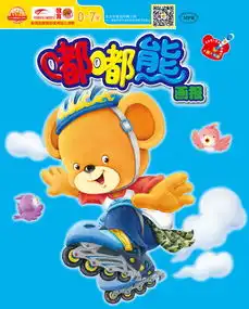 六一有种礼物叫探索