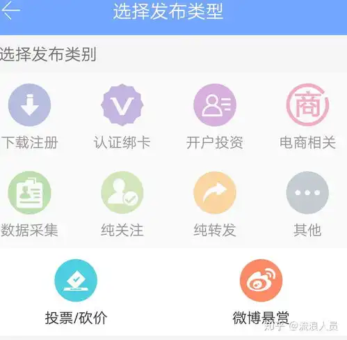 有没什么好的兼职