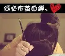 请勿打扰图片的微信文字图片微信头像图片大全