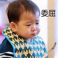 委屈想哭的配图受委屈想哭的配图微信头像图片大全
