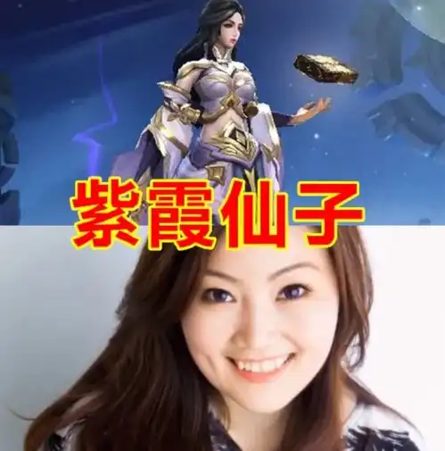 峡谷女英雄幕后配音貂蝉秀气,虞姬可爱,看到西施原地出道