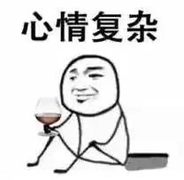 七夕快到了,单身汪有话要说...