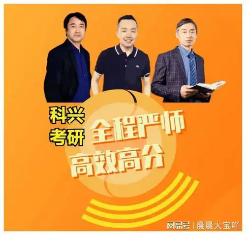 3所自划线高校考研复试线出炉含复旦华东师范大学等非自划线