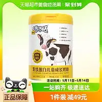 佳贝艾特羊奶粉kabrita佳贝艾特悦白系列幼儿羊奶粉国行版3段150g多少钱