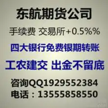 炒外汇开户价格炒外汇开户批发炒外汇开户厂家hc360慧聪网