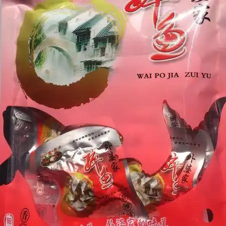 外婆家乡情包装84克香辣醉鱼图片大全邮乐官方网站