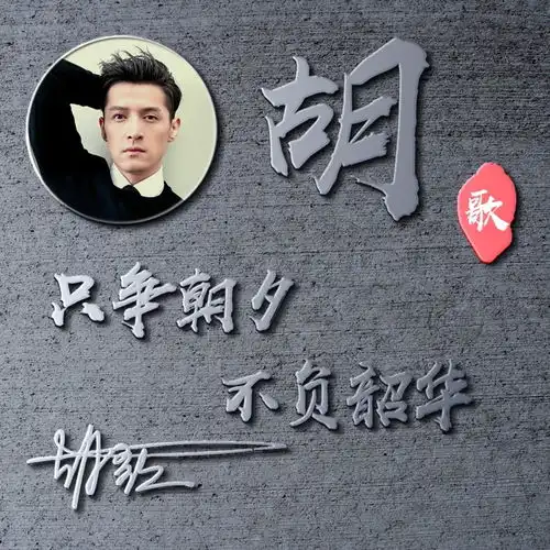 用你的名字做微信头像,超好看的姓氏连笔签名头像,快来换上吧