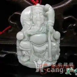 翡翠关公挂件吊坠