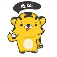 可爱小老虎微信头像微信头像图片大全